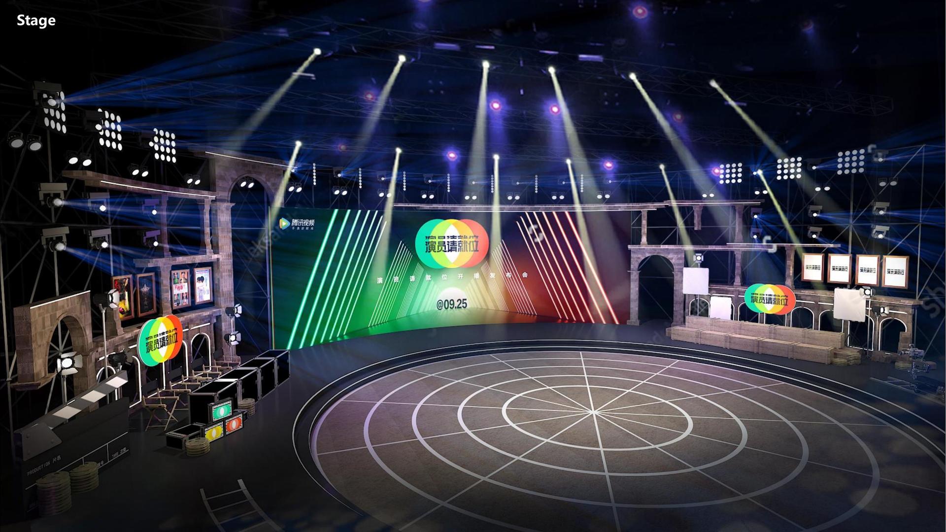 传奇国际主办“数字时代文化创新”行业论坛